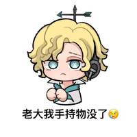 冰吸不住生椰