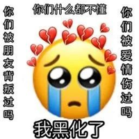 水母